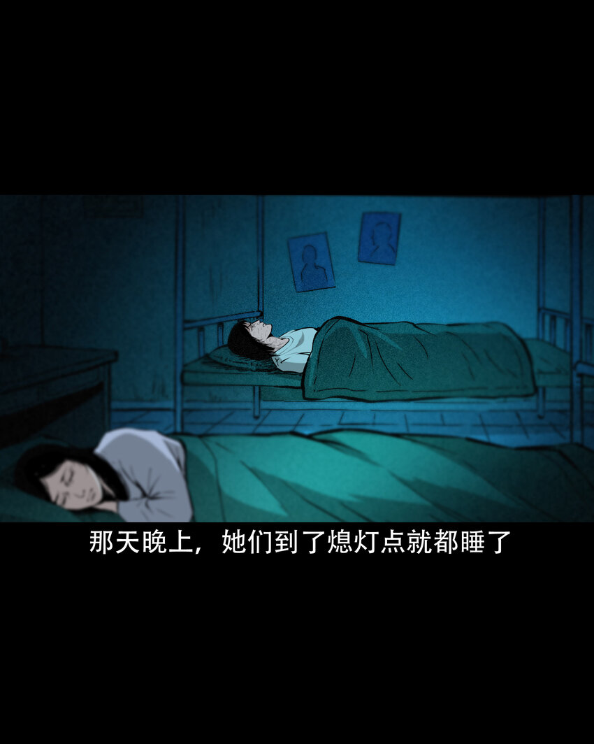 三老爷惊奇手札漫画,645 背上的小孩2图