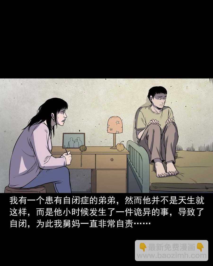 三老爷惊奇手札漫画,322 断脚佛2图