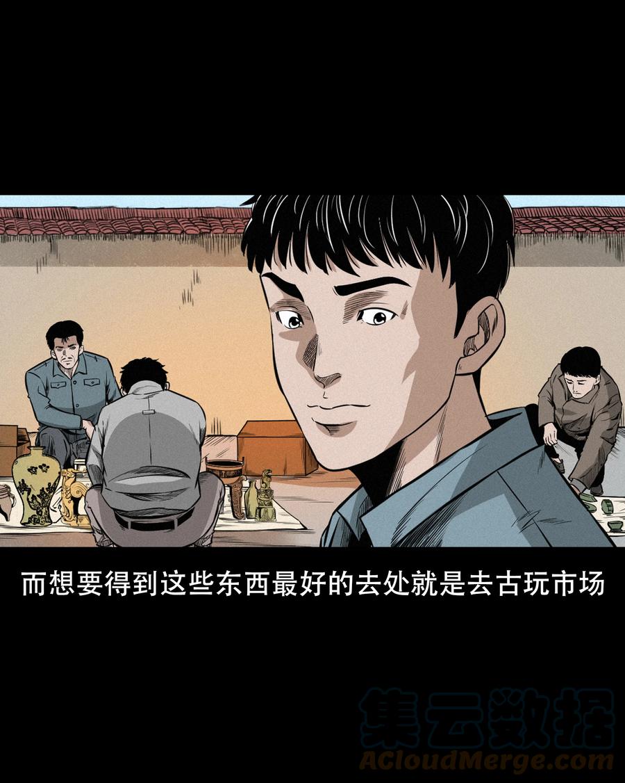 三老爷惊奇手札漫画,560 人骨艺术品2图