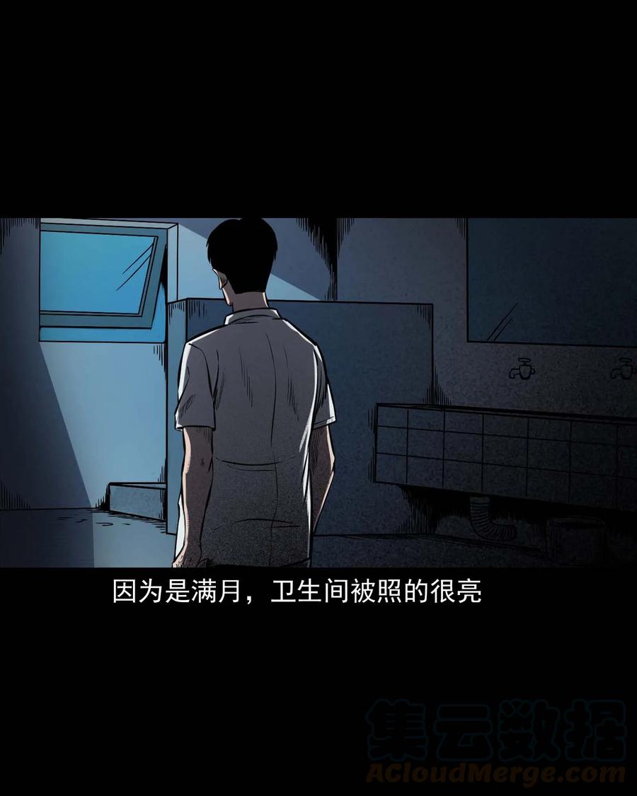 三老爷惊奇手札漫画,325 招魂1图
