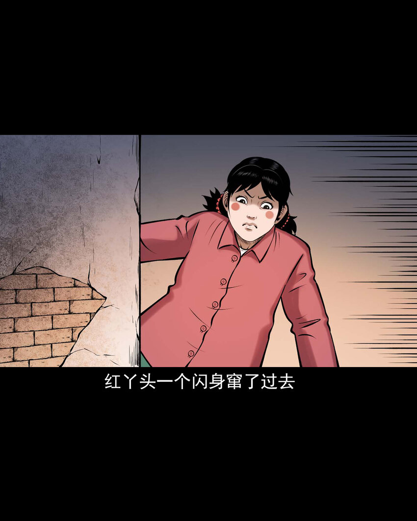 三老爷惊奇手札在线漫画观看漫画,652 老烟鬼166话1图