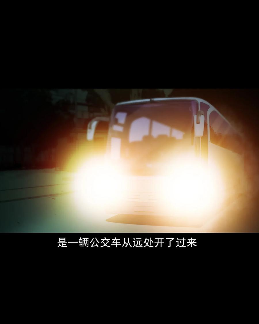 三老爷惊奇手札漫画,481 实习医生见闻1图