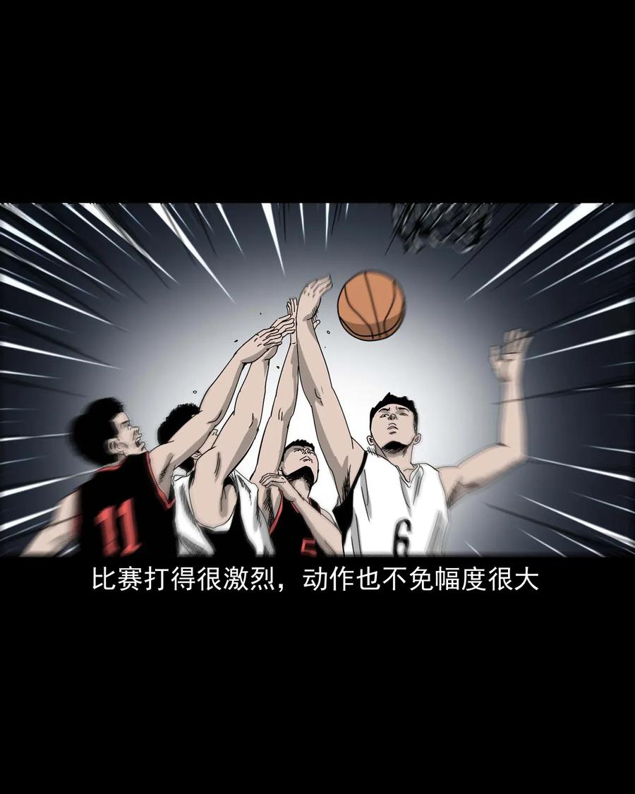 三老爷惊奇手札漫画,416 可疑的数字1图