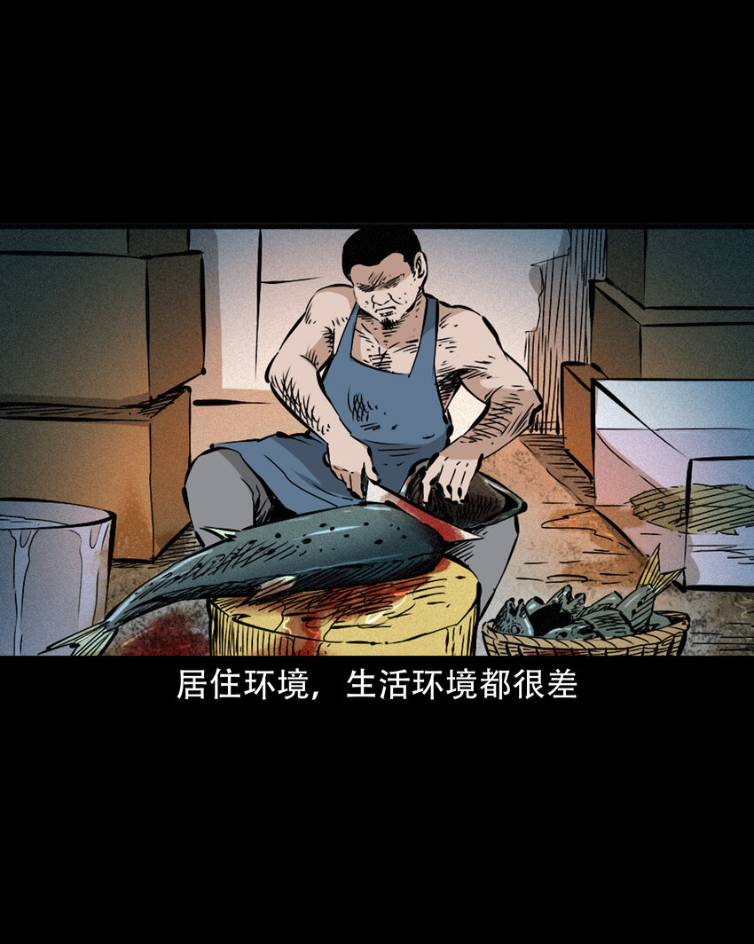 三老爷惊奇手札漫画,616 鬼妈妈2图