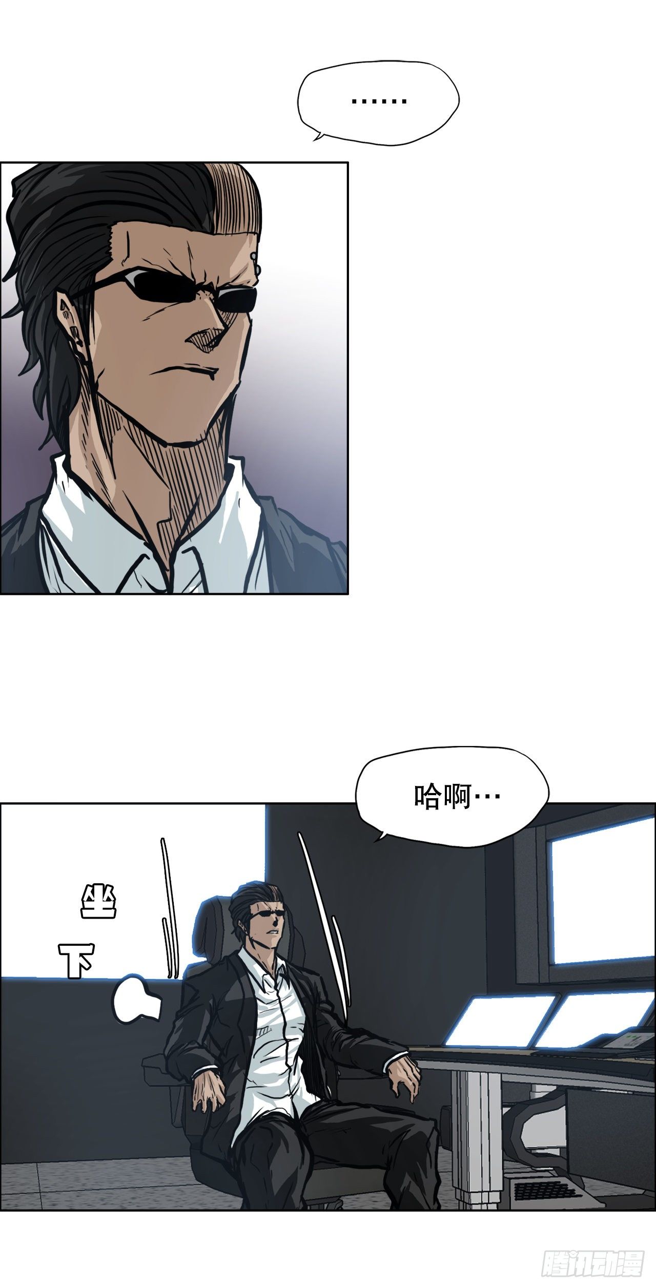 BOSS IN WONDERLAND漫画,95.选择对手2图