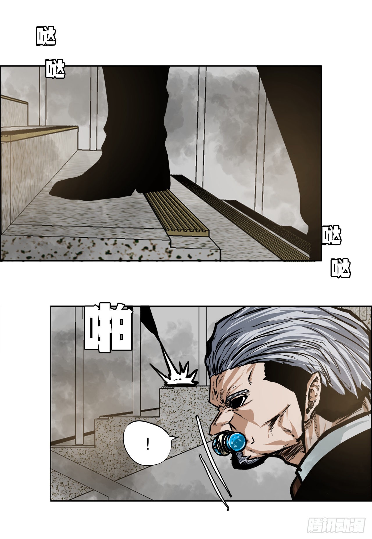 BOSS IN WONDERLAND漫画,123.逃离火灾2图