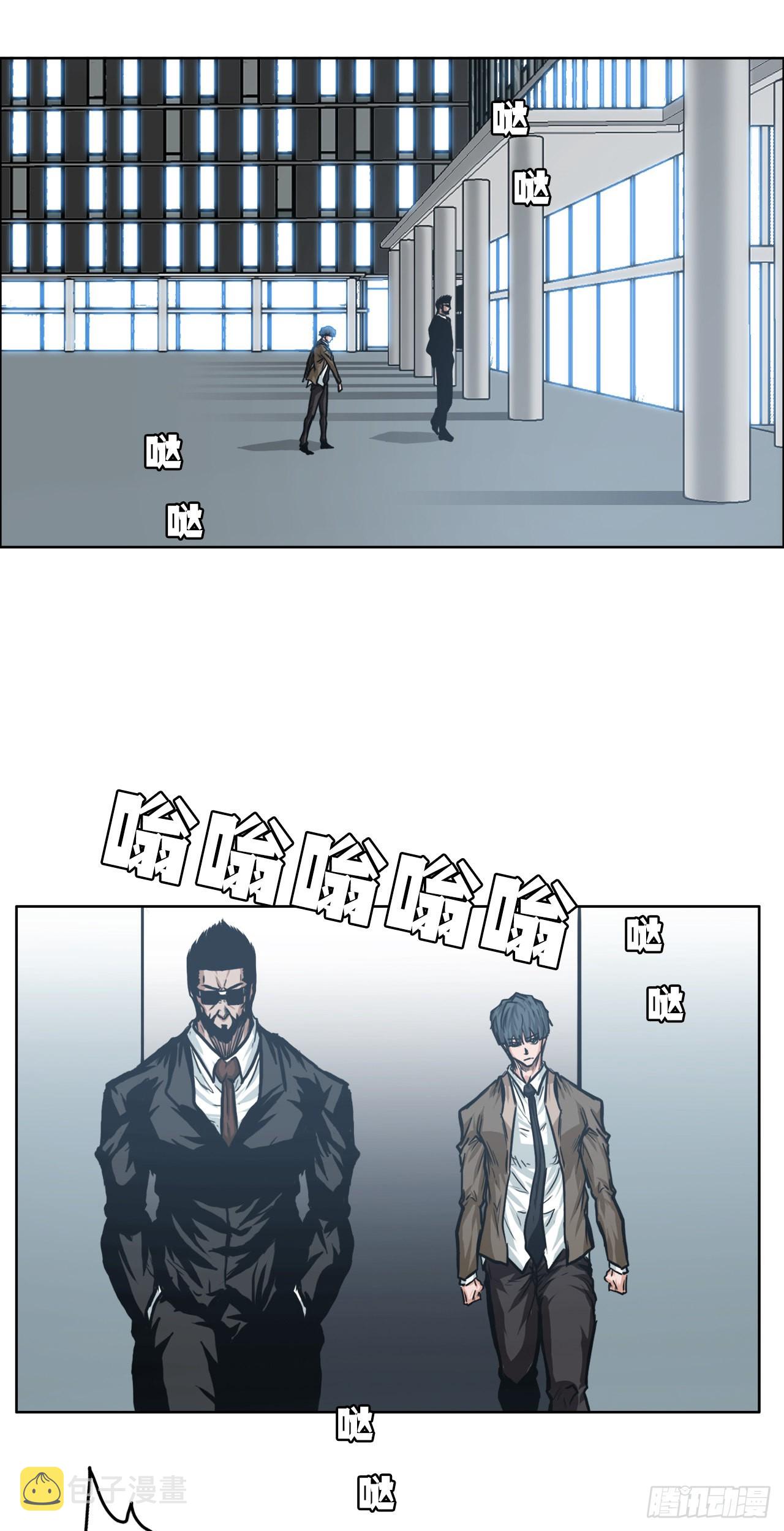 BOSS IN WONDERLAND漫画,112.世贤vs振泰vs王龙22图