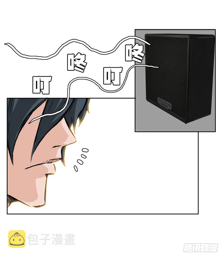 BOSS IN WONDERLAND漫画,41.中日两面夹击2图