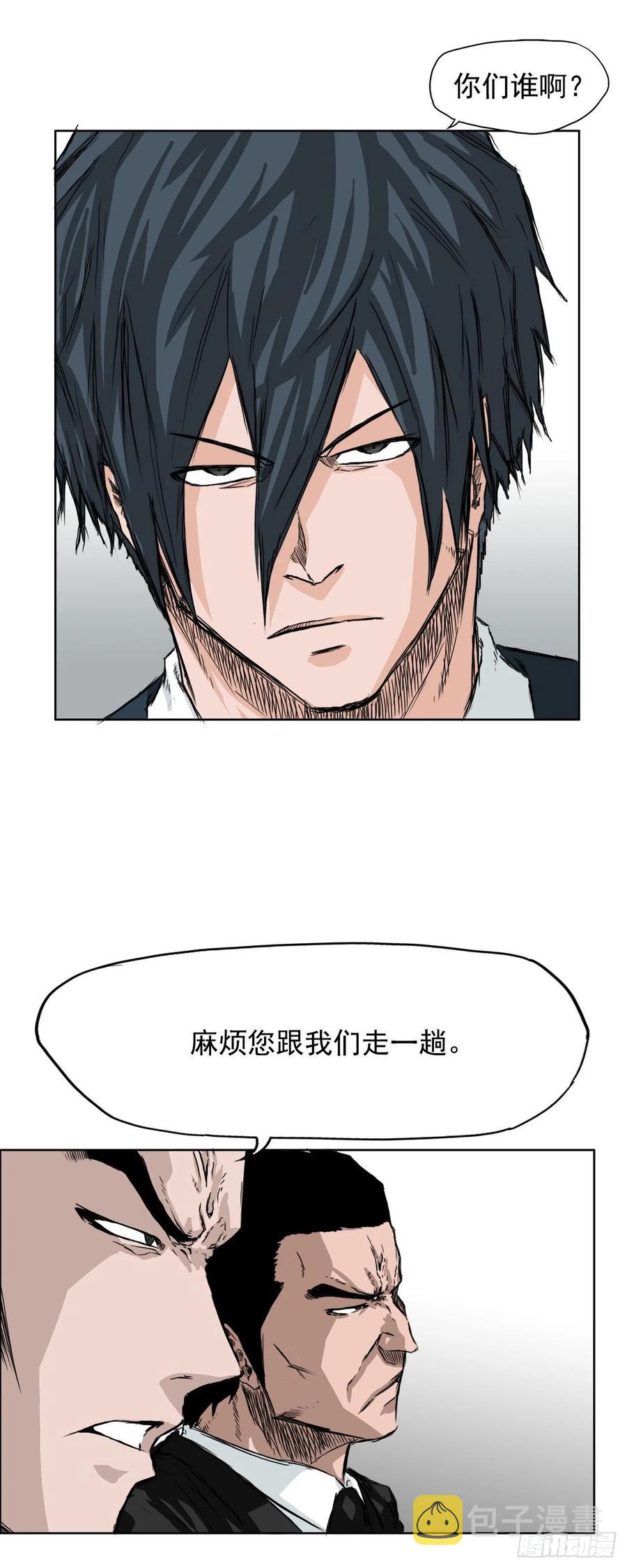 BOSS IN WONDERLAND漫画,27.被绑架的母亲2图