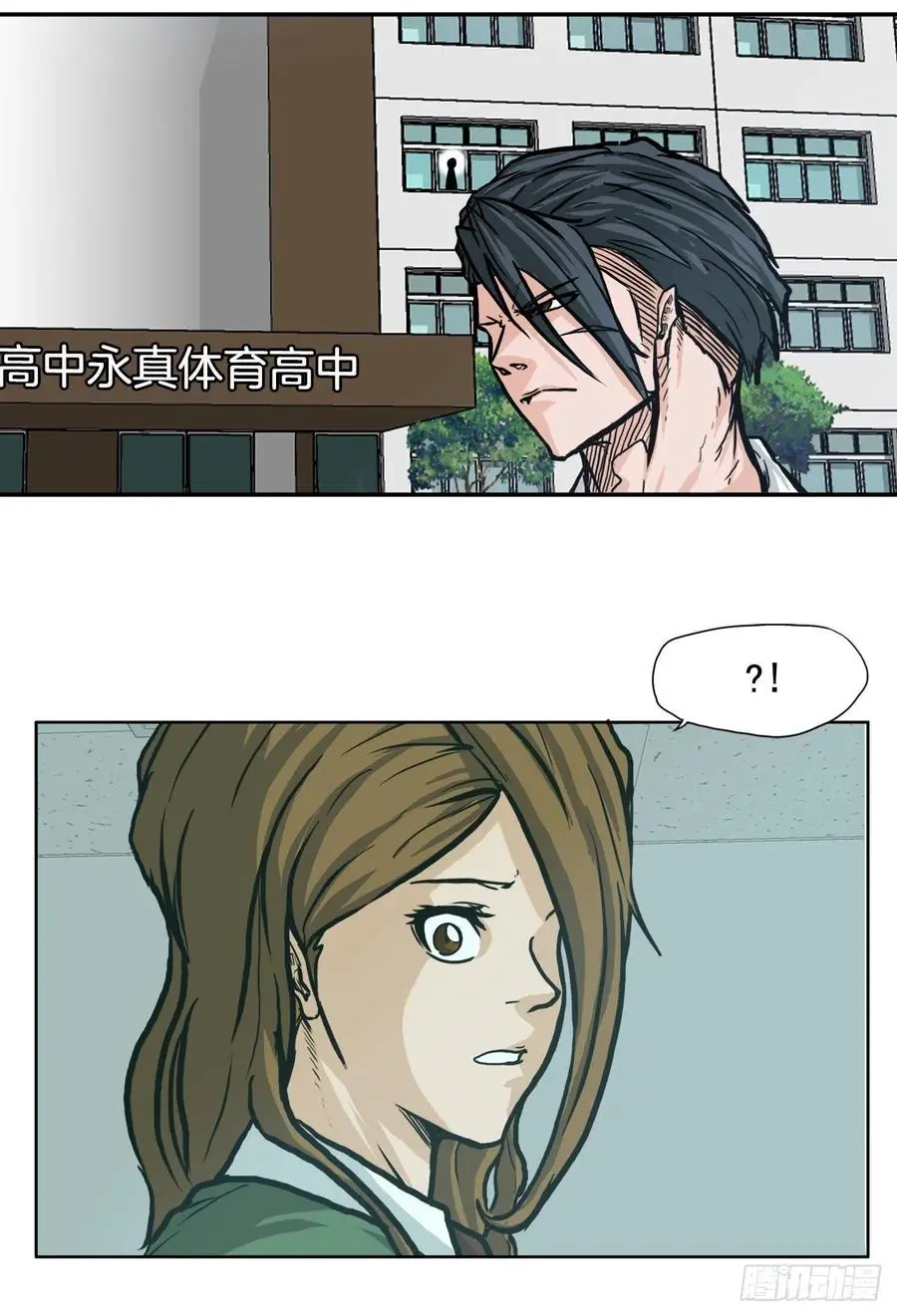 BOSS IN WONDERLAND漫画,70.振泰宣战2图