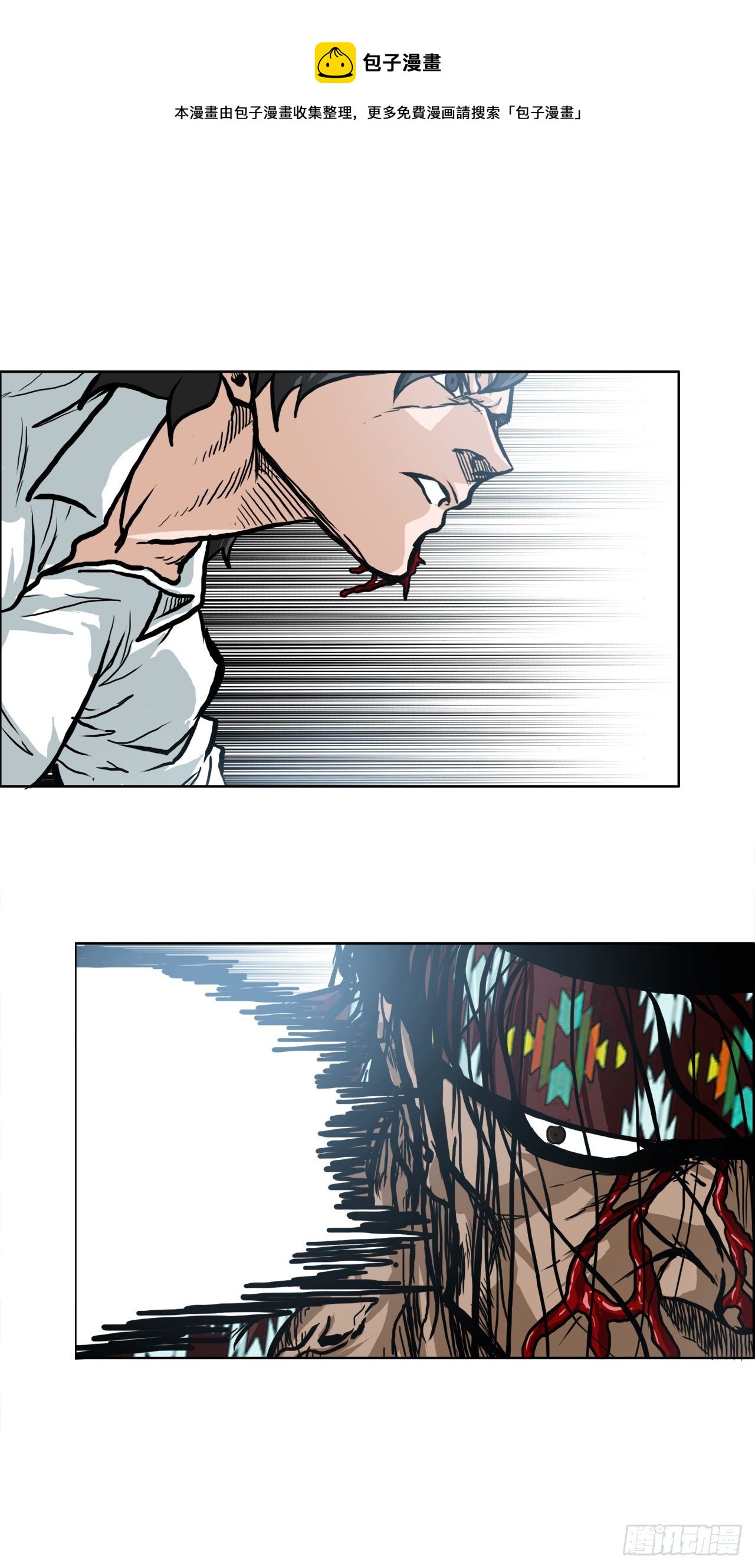 BOSS IN WONDERLAND漫画,94.武脉vs忍术21图