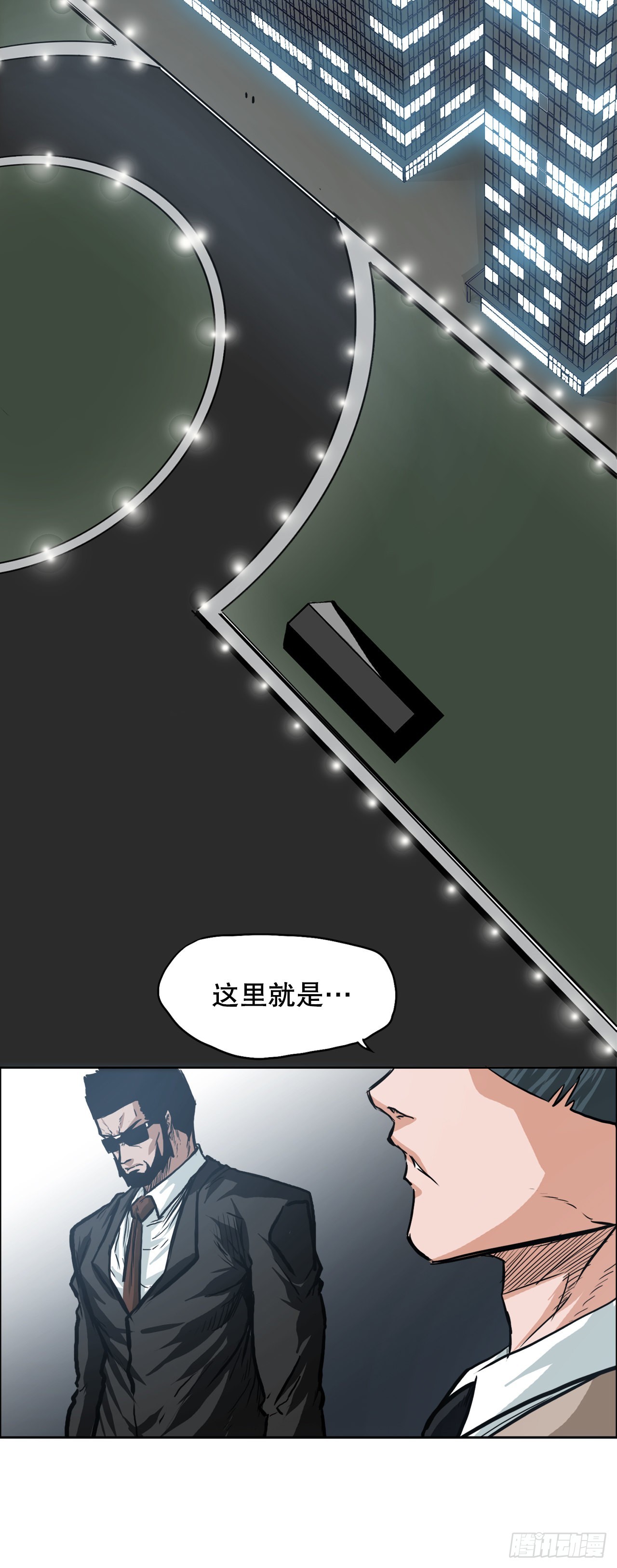 BOSS IN WONDERLAND漫画,112.世贤vs振泰vs王龙21图