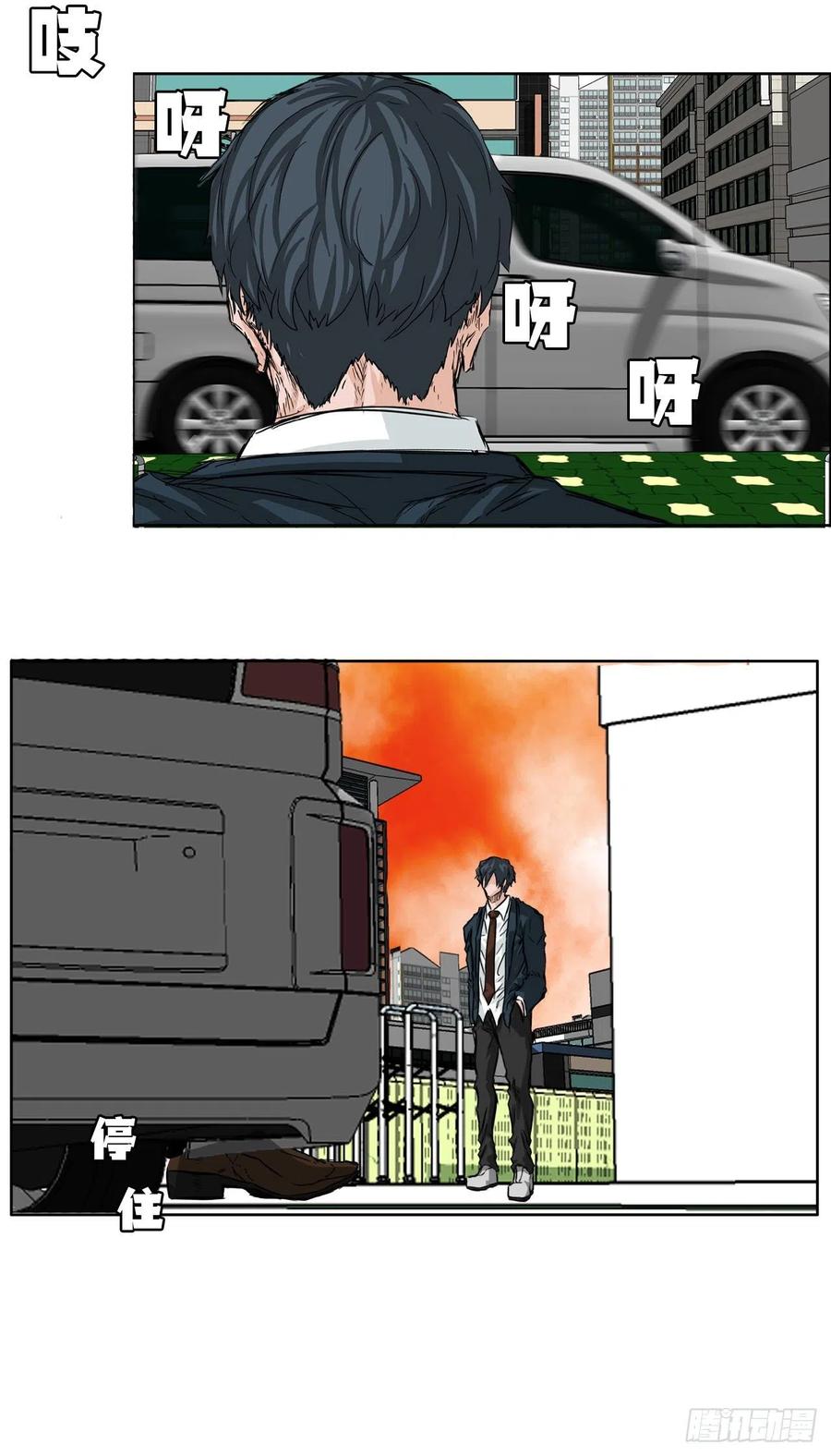 BOSS IN WONDERLAND漫画,27.被绑架的母亲2图