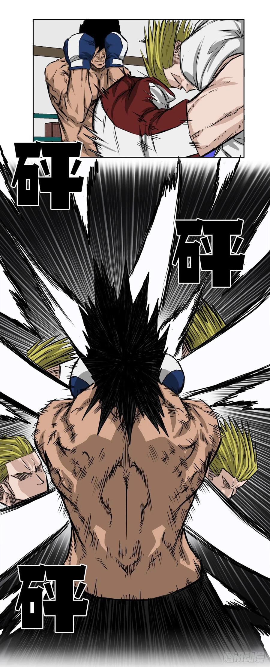 BOSS IN WONDERLAND漫画,32.和小妍约会1图