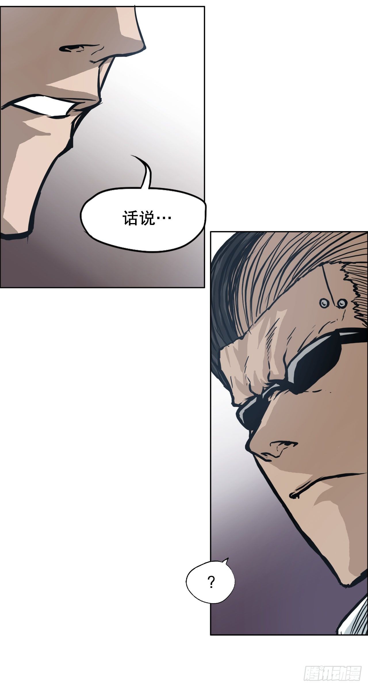 BOSS IN WONDERLAND漫画,95.选择对手2图