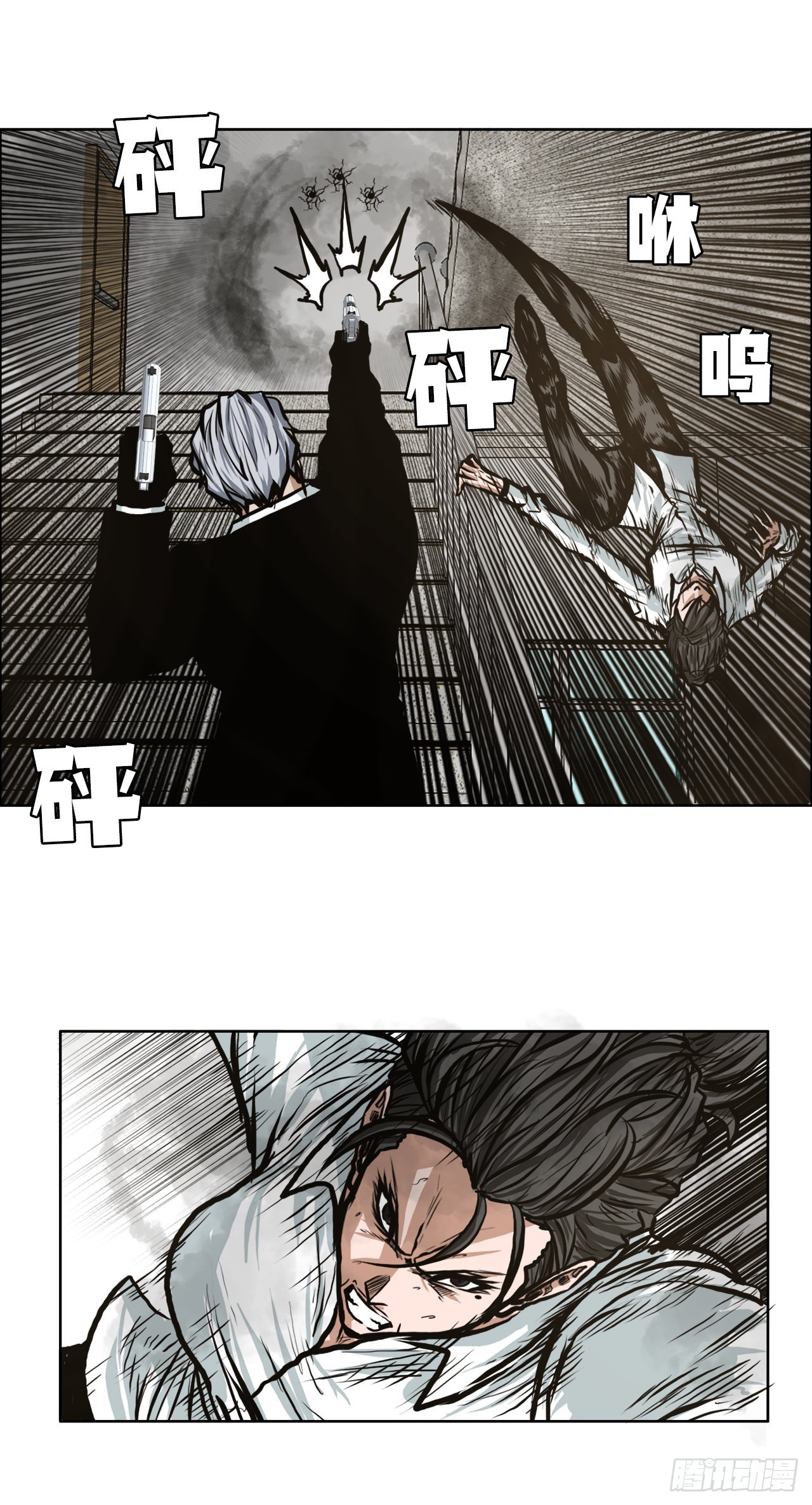 BOSS IN WONDERLAND漫画,123.逃离火灾1图
