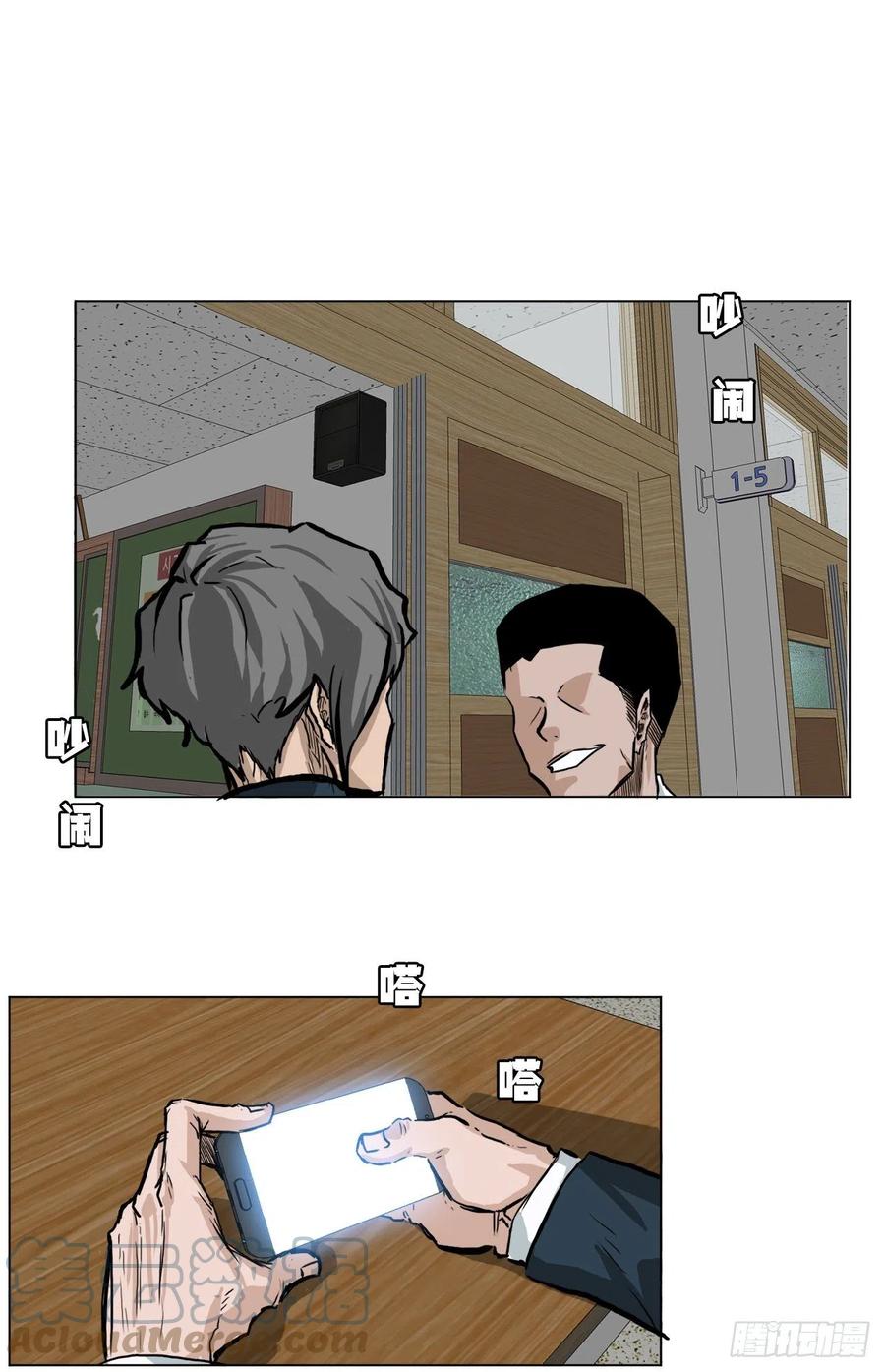 BOSS IN WONDERLAND漫画,56.新的开始2图