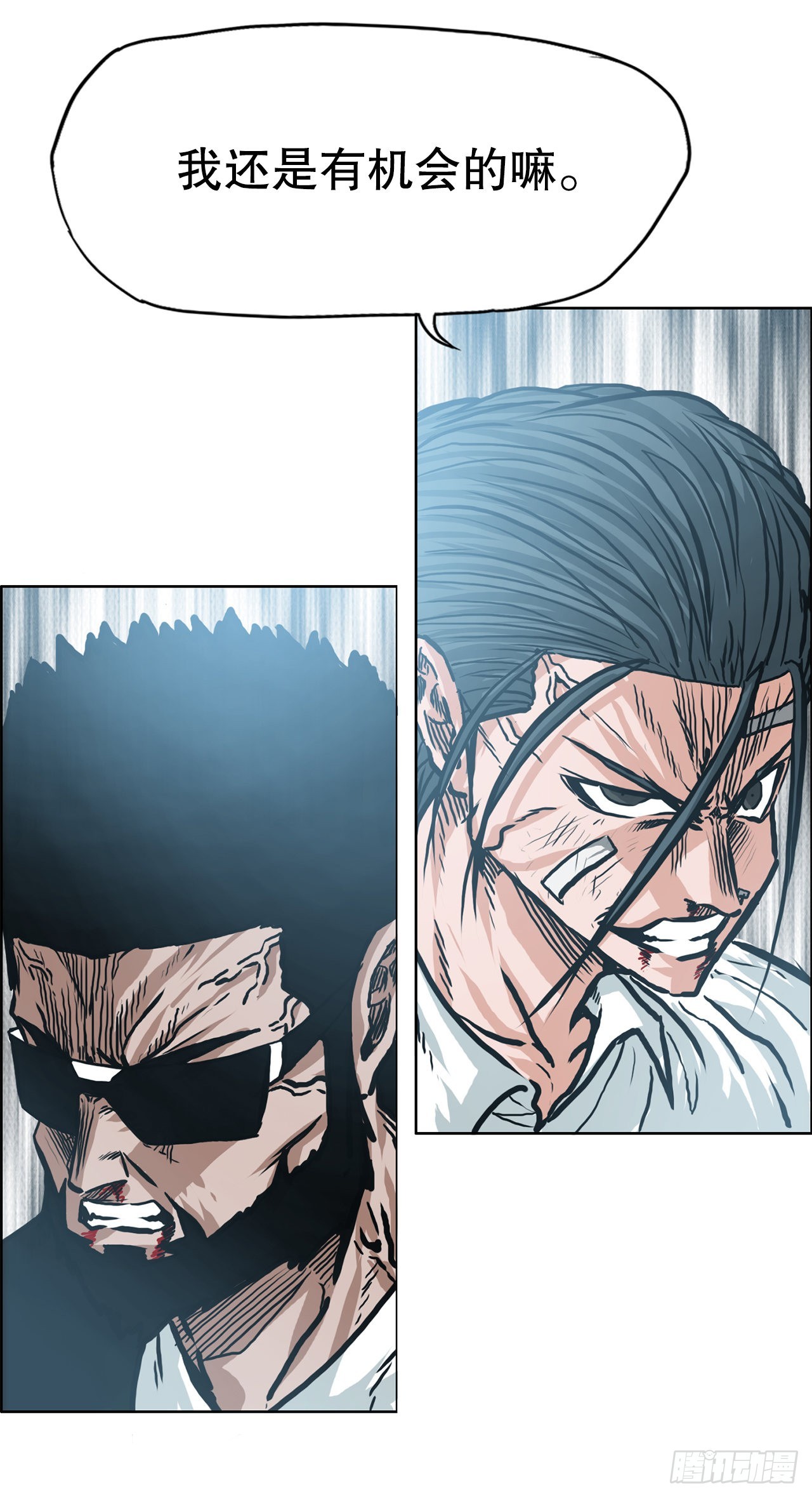 BOSS IN WONDERLAND漫画,141.世贤vs宗泽32图