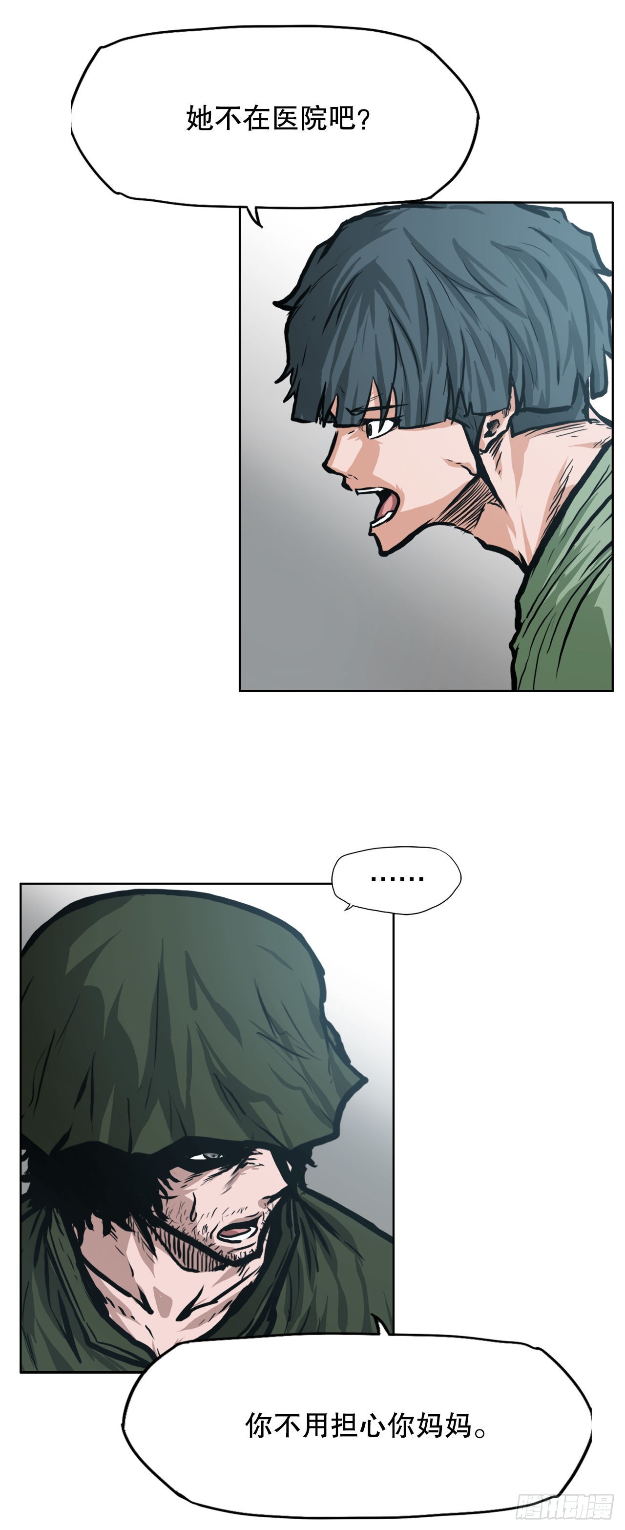 BOSS IN WONDERLAND漫画,123.逃离火灾1图