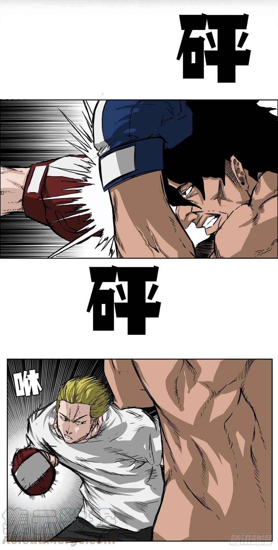 BOSS IN WONDERLAND漫画,32.和小妍约会2图