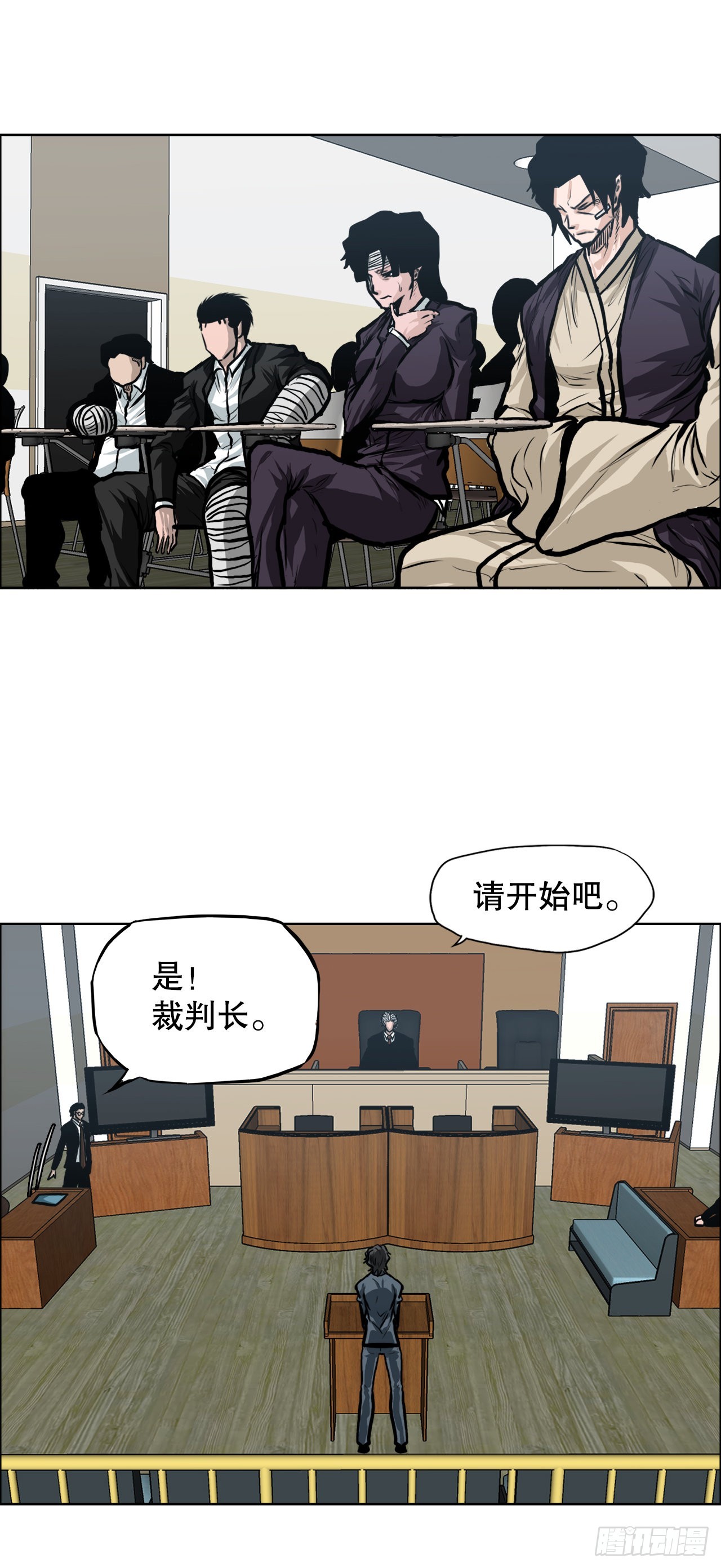 BOSS IN WONDERLAND漫画,110.彩艳vs王龙21图