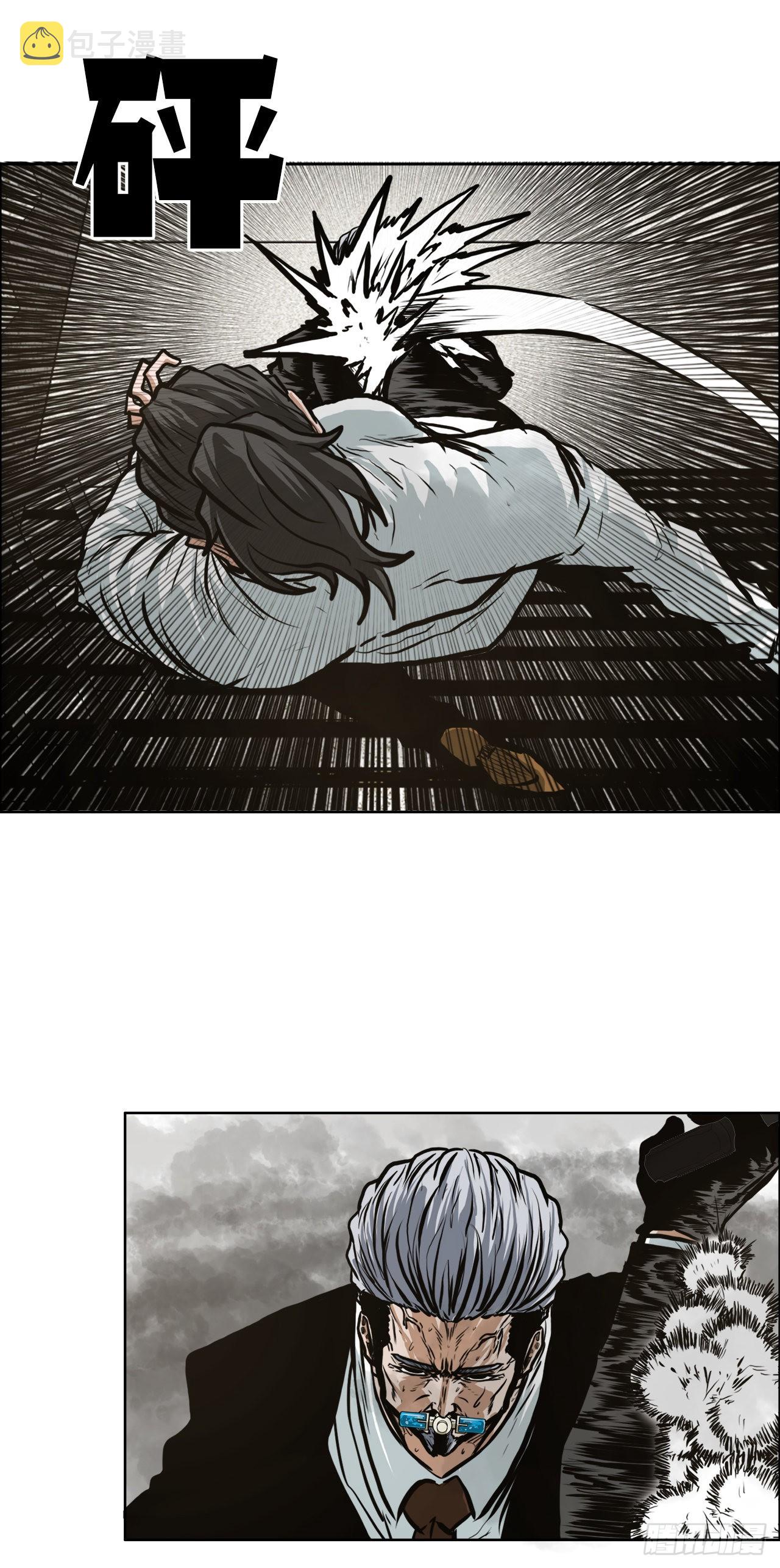BOSS IN WONDERLAND漫画,123.逃离火灾1图