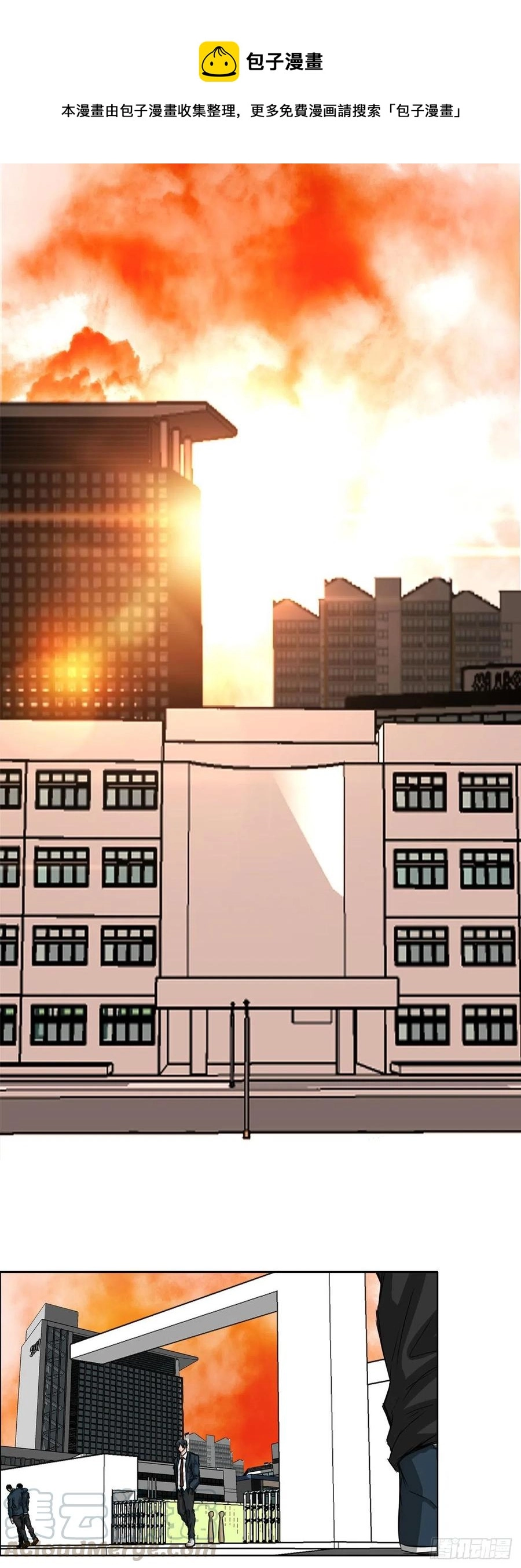 BOSS IN WONDERLAND漫画,27.被绑架的母亲1图