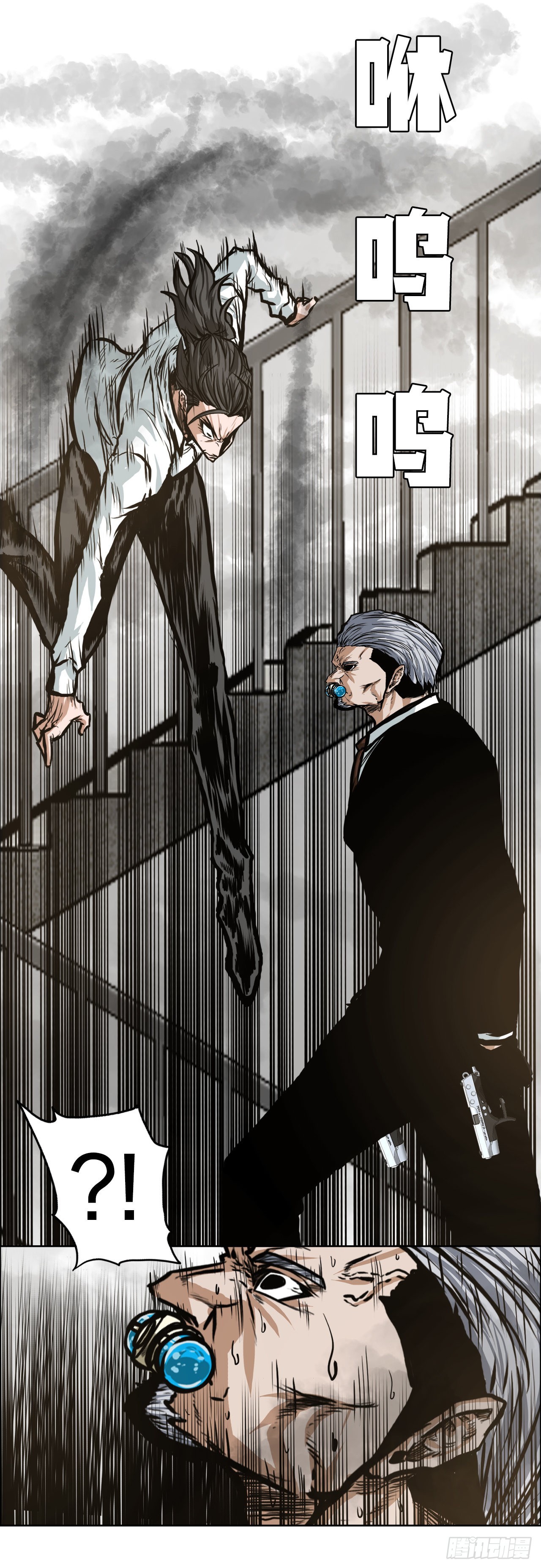 BOSS IN WONDERLAND漫画,123.逃离火灾1图
