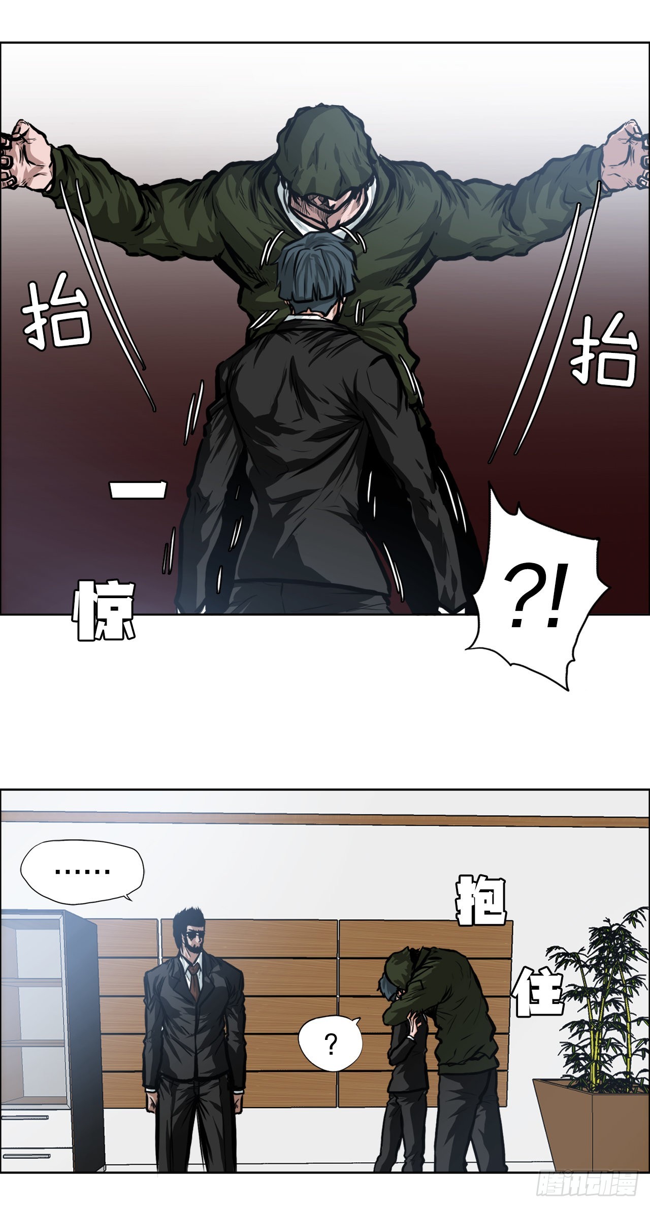 BOSS IN WONDERLAND漫画,113.世贤vs振泰vs王龙32图