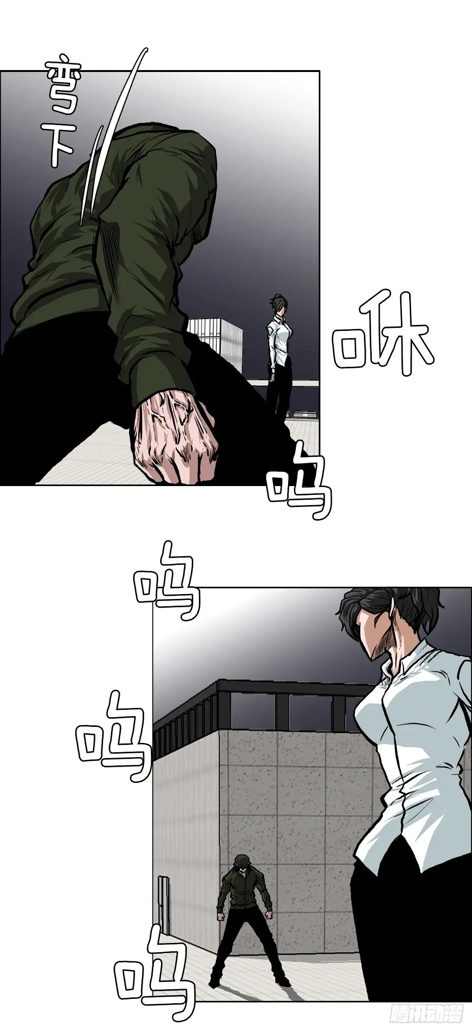 BOSS IN WONDERLAND漫画,122.声东击西1图