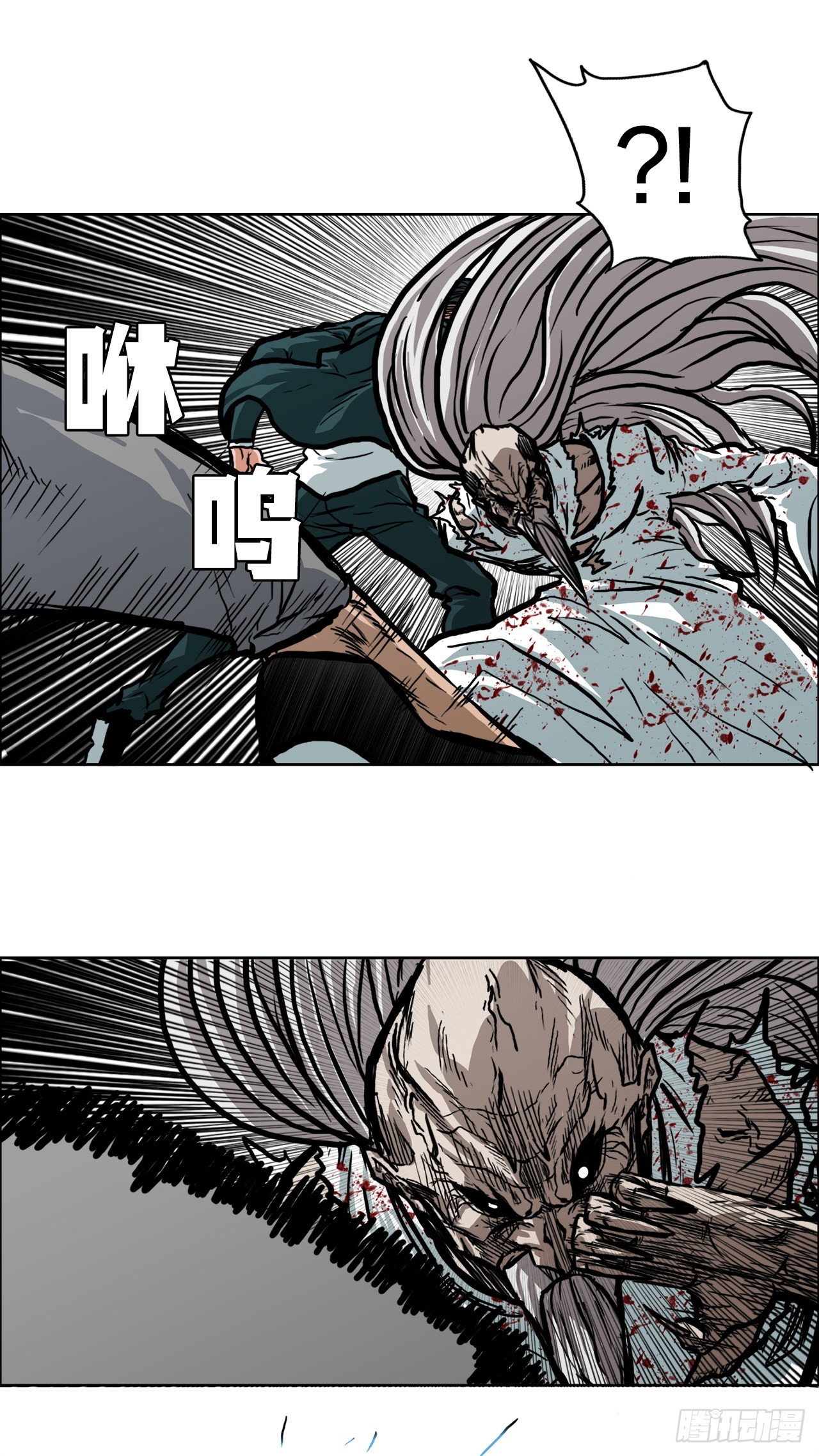 BOSS IN WONDERLAND漫画,106.休战2图