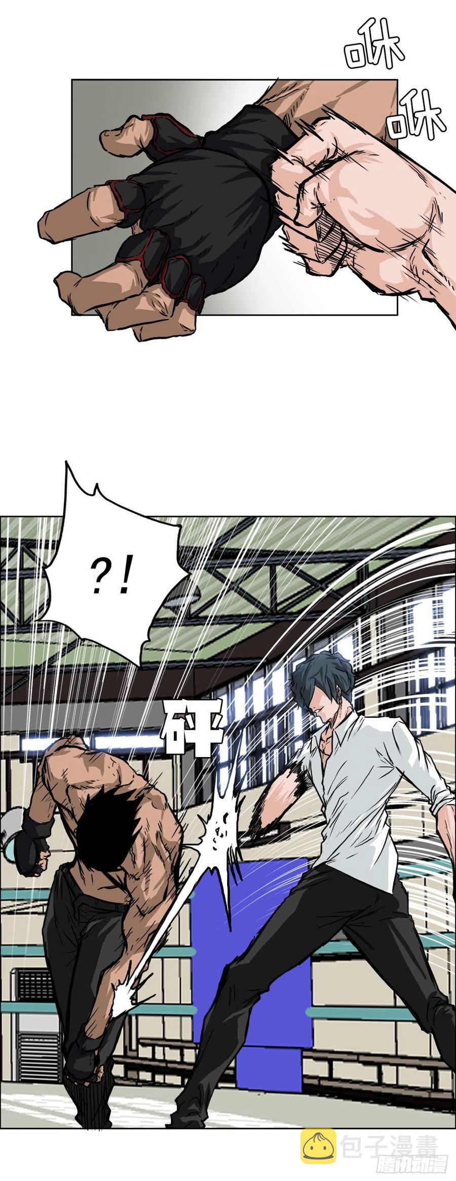 BOSS IN WONDERLAND漫画,47.危险步步逼近2图
