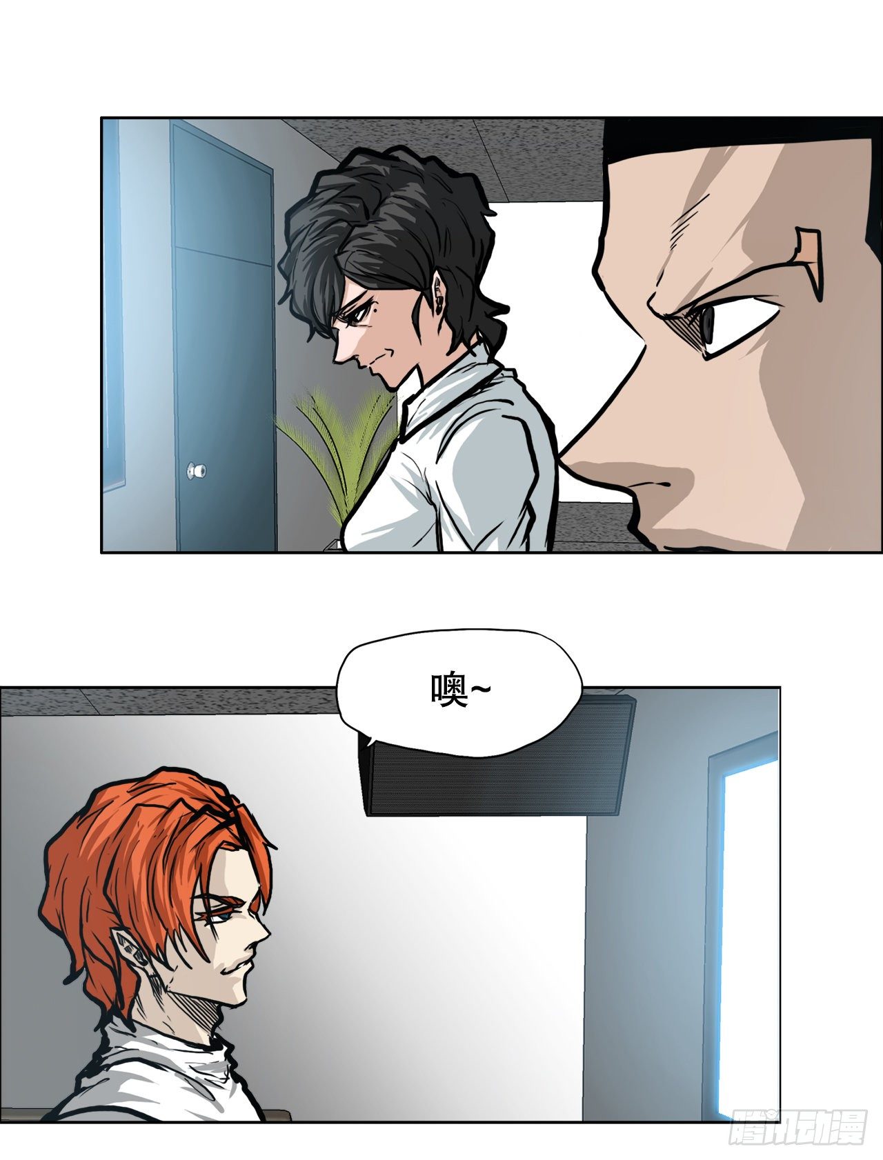 BOSS IN WONDERLAND漫画,91.武脉vs忍术1图