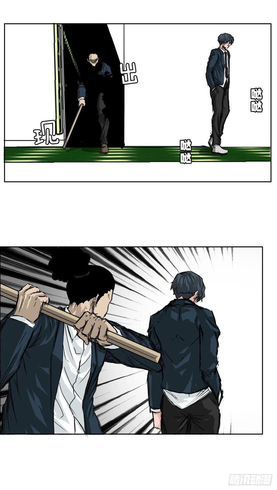 BOSS IN WONDERLAND漫画,21.1对142图