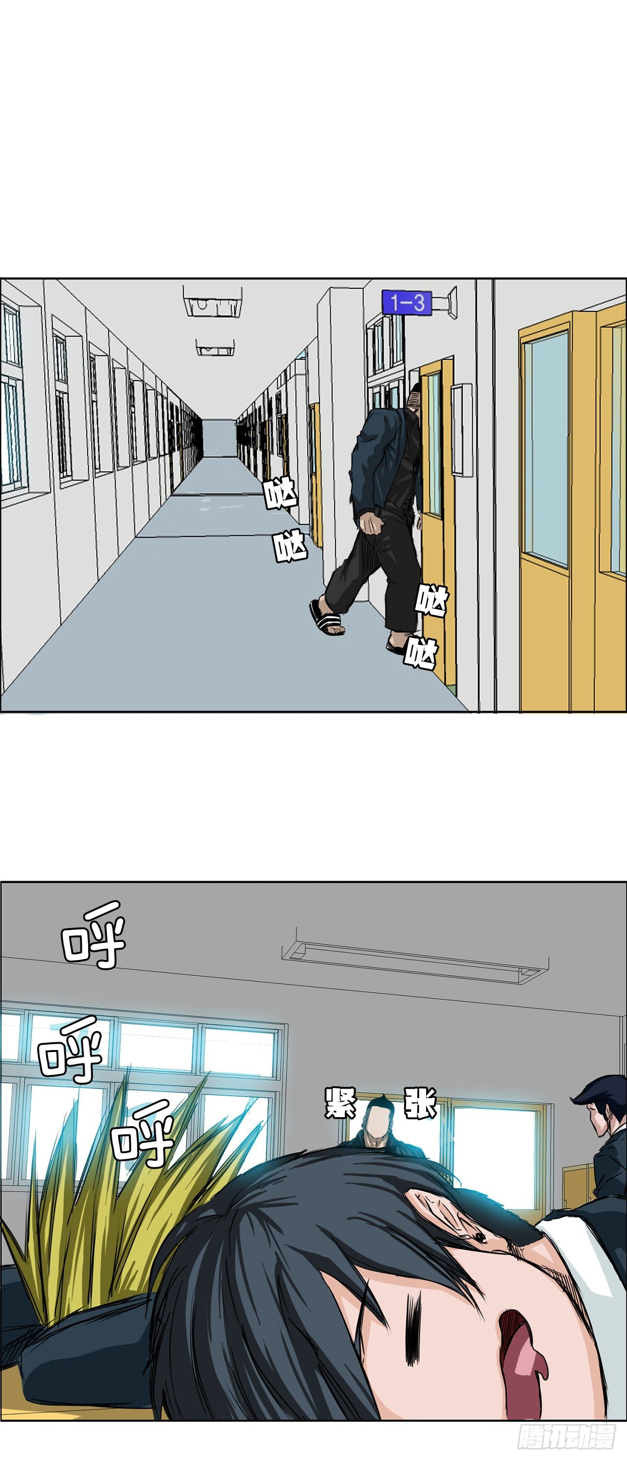 BOSS IN WONDERLAND漫画,11.张贤旭再登场1图