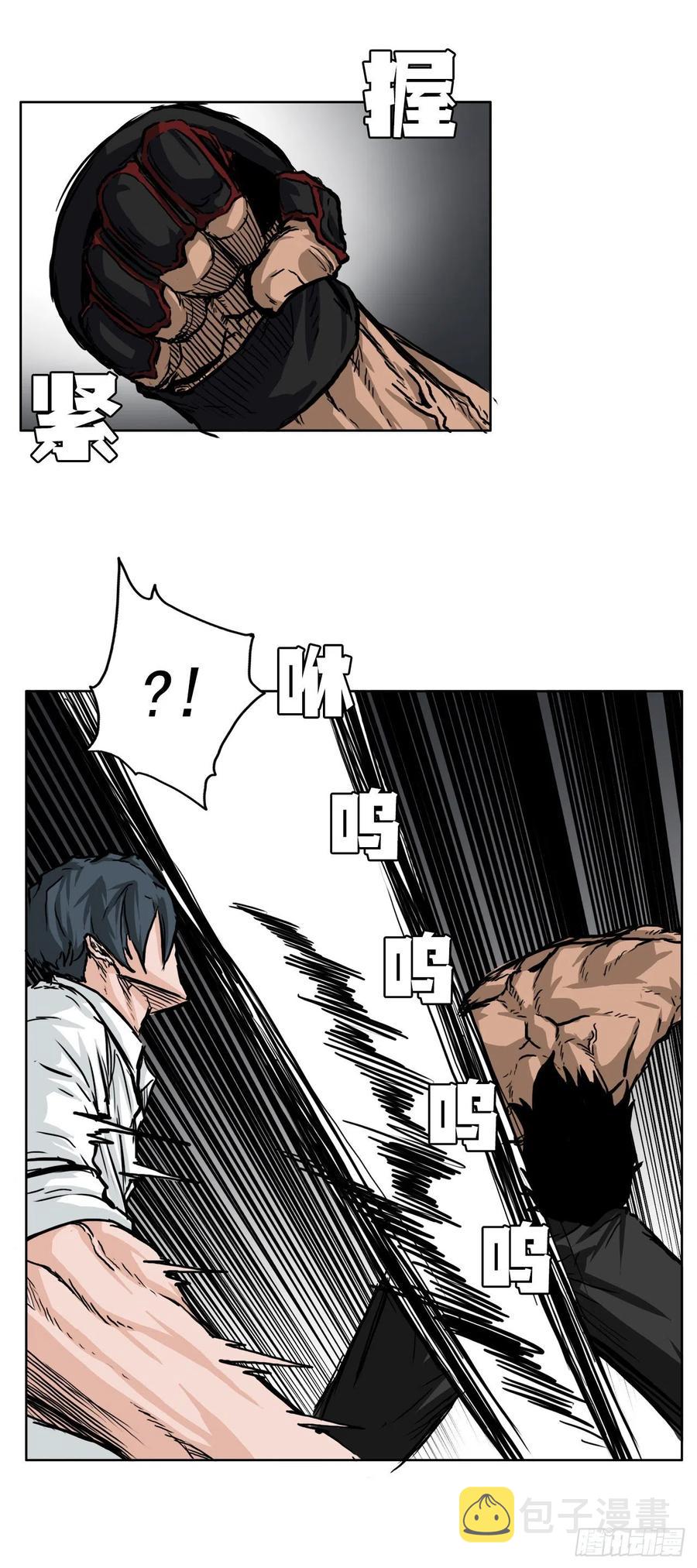 BOSS IN WONDERLAND漫画,47.危险步步逼近2图