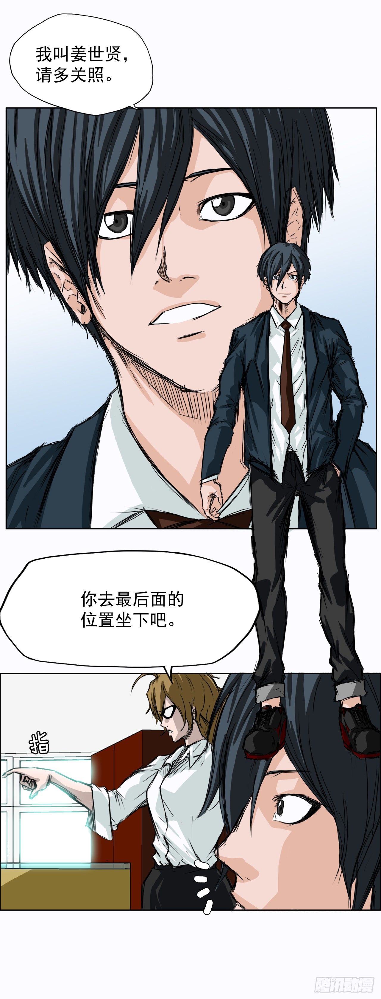 BOSS IN WONDERLAND漫画,3.成为高中生1图