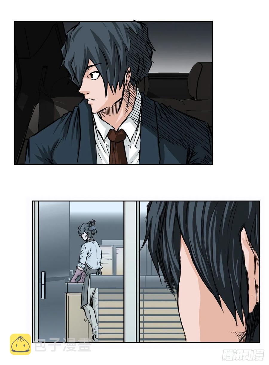 BOSS IN WONDERLAND漫画,41.中日两面夹击2图