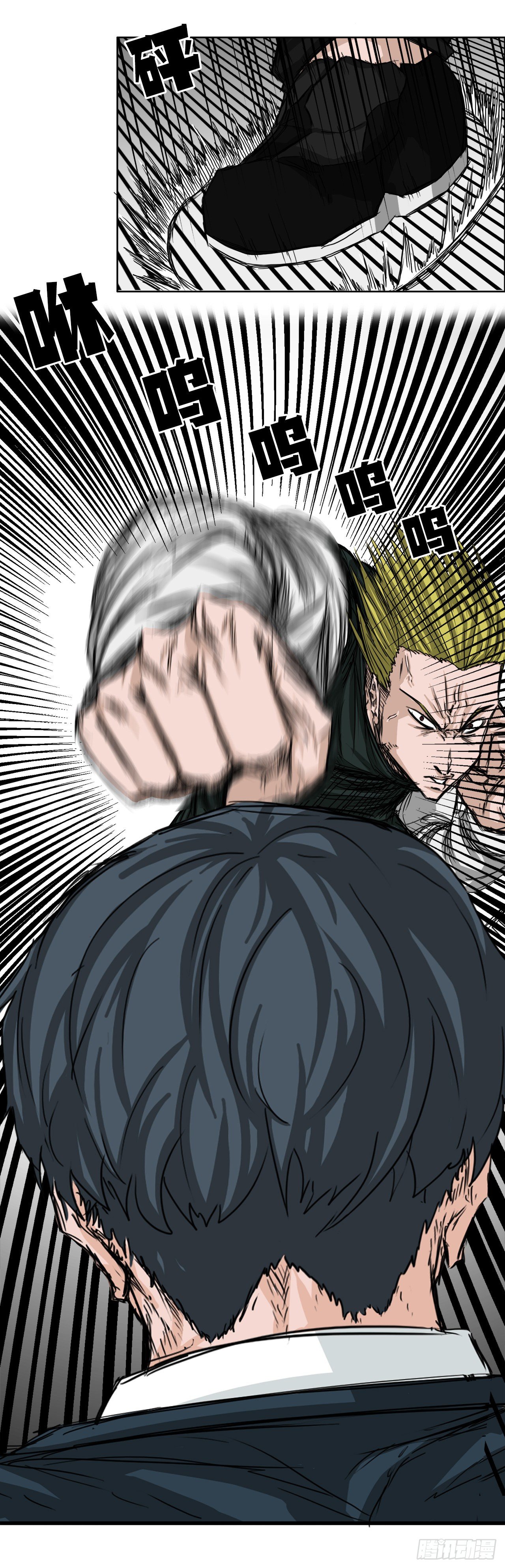BOSS IN WONDERLAND漫画,16.在教室分胜负1图