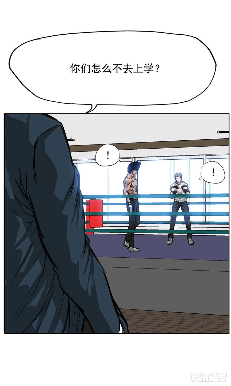 BOSS IN WONDERLAND漫画,39.母子各自战斗2图