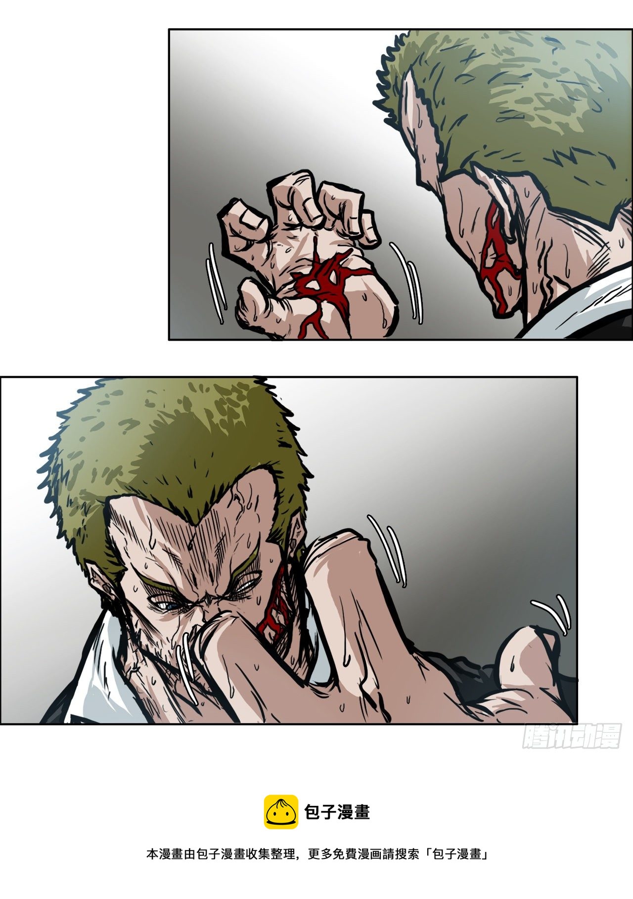 BOSS IN WONDERLAND漫画,91.武脉vs忍术1图