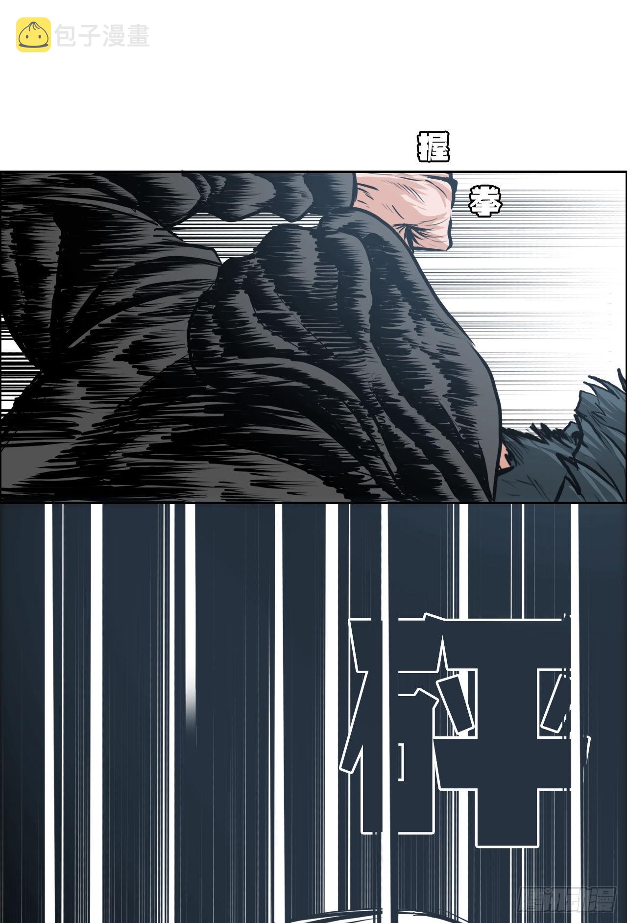 BOSS IN WONDERLAND漫画,118.拘留1图