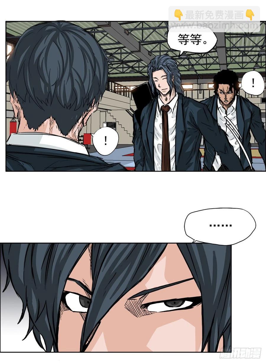 BOSS IN WONDERLAND漫画,43.世贤vs社团学长2图