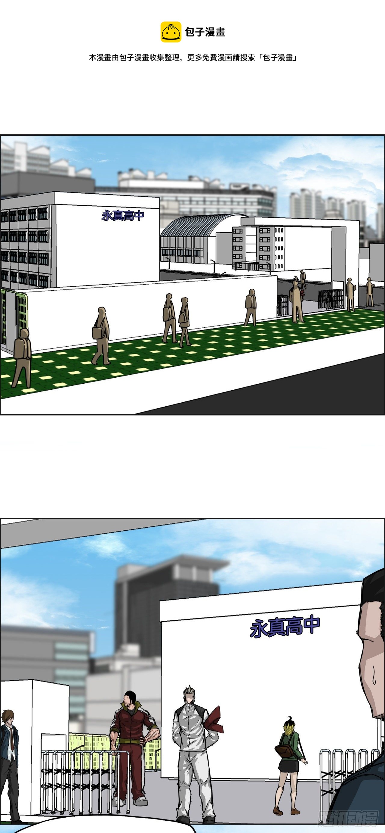 BOSS IN WONDERLAND漫画,11.张贤旭再登场1图