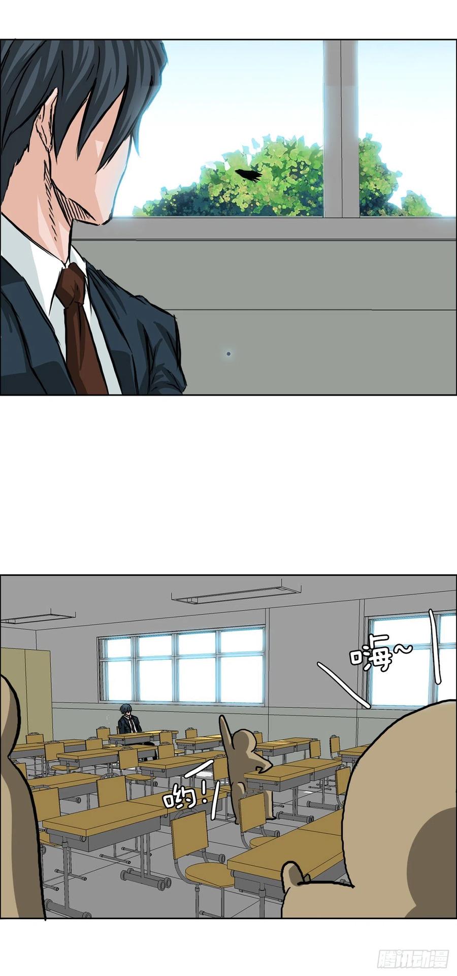 BOSS IN WONDERLAND漫画,42.万刀帮的威胁2图