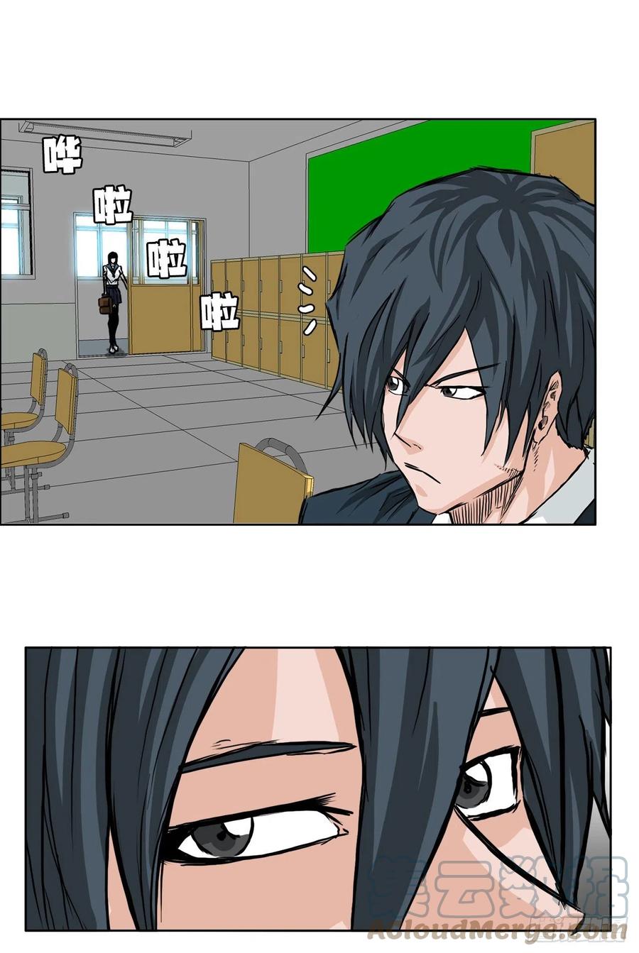 BOSS IN WONDERLAND漫画,42.万刀帮的威胁1图