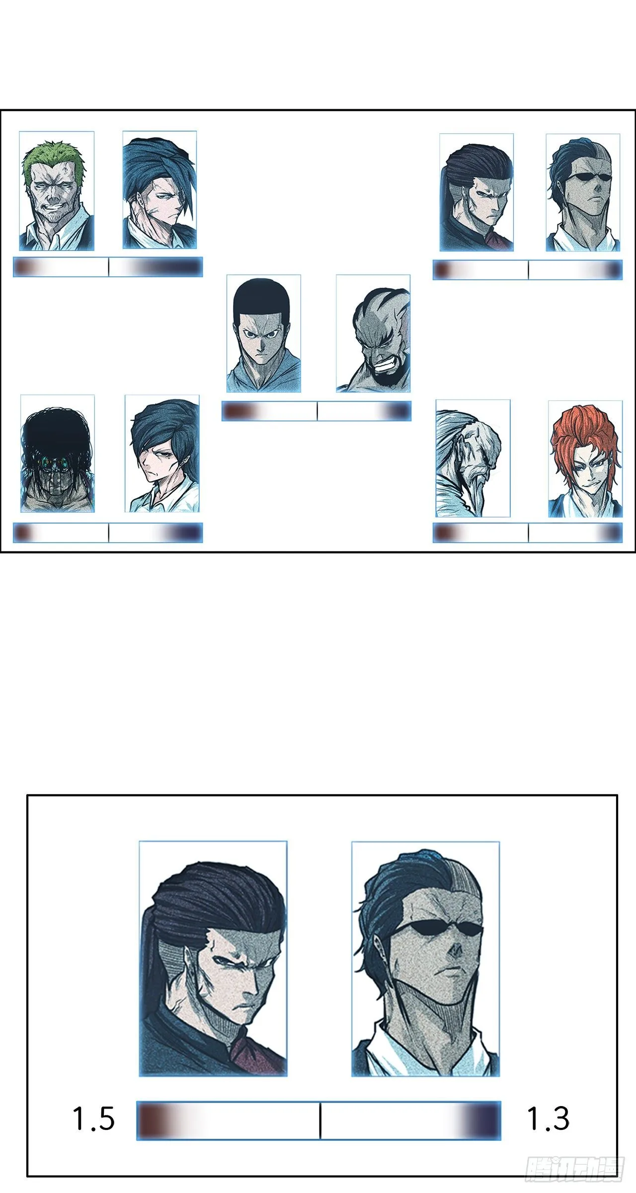 BOSS IN WONDERLAND漫画,90.世贤禁止出国2图