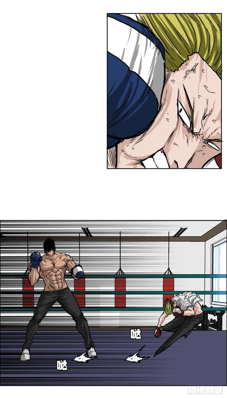 BOSS IN WONDERLAND漫画,39.母子各自战斗2图