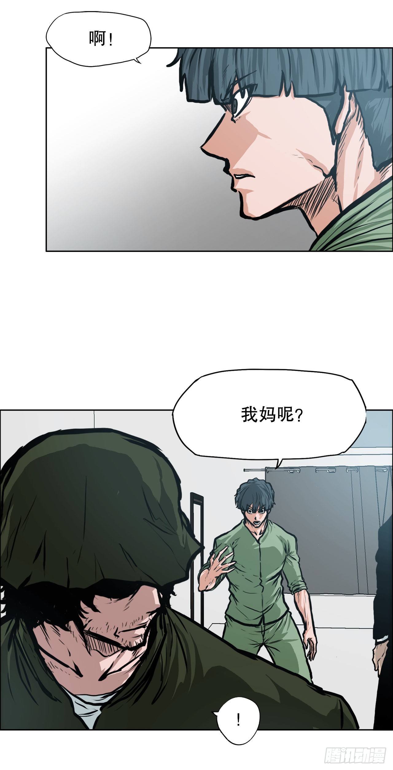 BOSS IN WONDERLAND漫画,123.逃离火灾2图