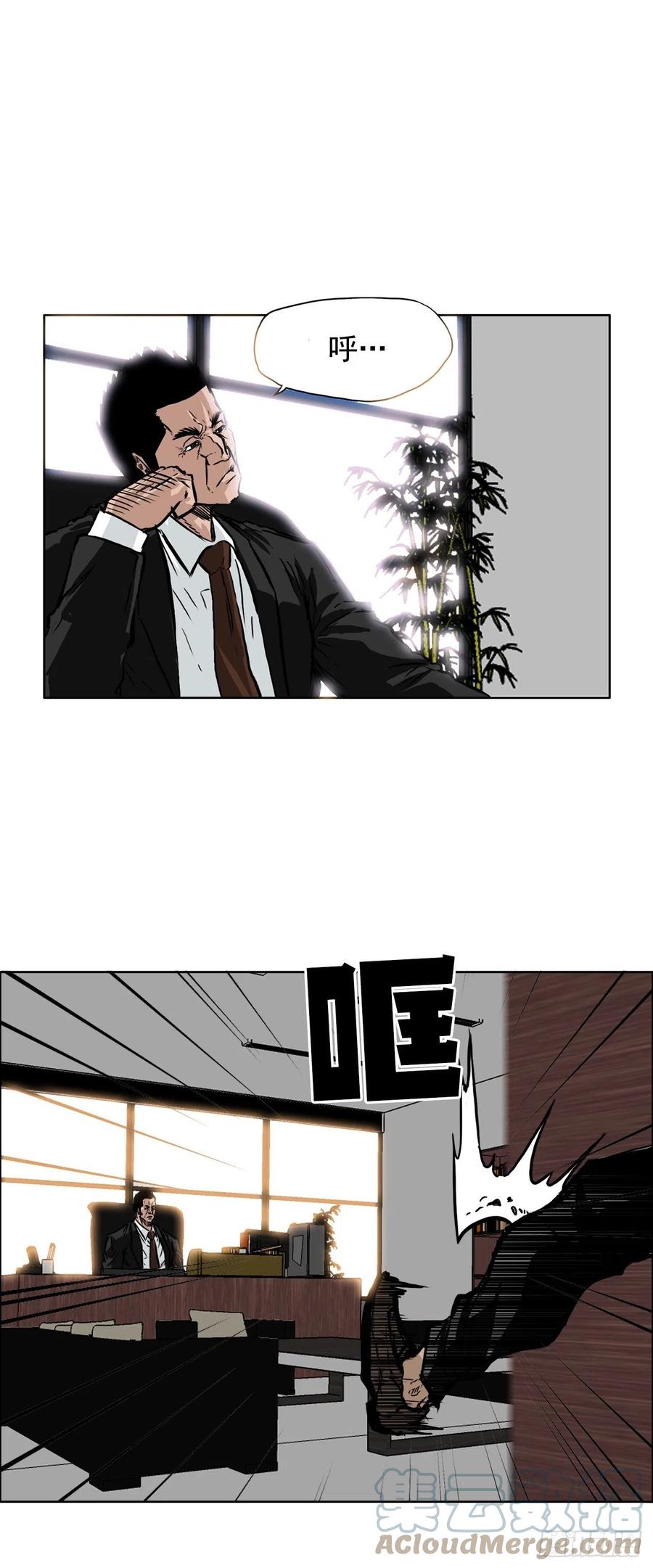 BOSS IN WONDERLAND漫画,49.打响校园混战2图